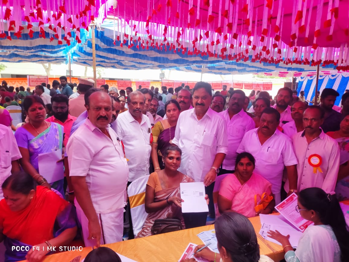 District Image